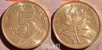 Китай 5 цзяо 2016 года, КМ# 1411, 329g-017