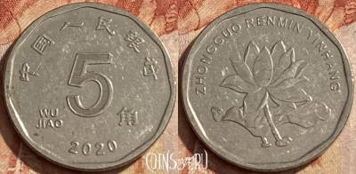 Китай 5 цзяо 2020 года, 448q-081