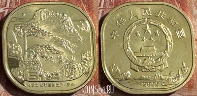 Китай 5 юань 2022 г., Гора Эмэй Эмей, UNC, 506s-069