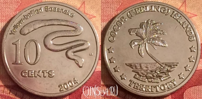 Кокосовые острова (Килинг) 10 центов 2004 года, 250i-084