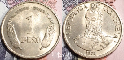 Колумбия 1 песо 1974 года, KM# 258, 130-132
