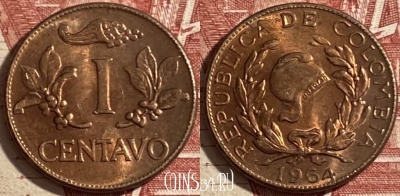 Колумбия 1 сентаво 1964 года, KM# 205, 477р-058 ♛