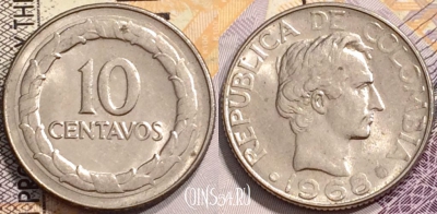 Колумбия 10 сентаво 1968 года, KM# 226, 140-141