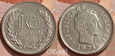 Колумбия 10 сентаво 1971 года, KM# 236, 346q-114