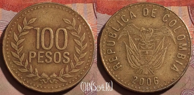 Колумбия 100 песо 2006 года, KM# 285, 206b-039