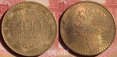 Колумбия 100 песо 2016 года, KM# 296, 393-016