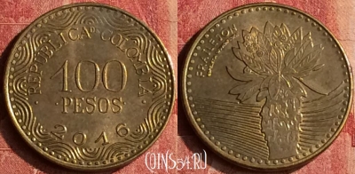 Колумбия 100 песо 2016 года, KM# 296, 399-106