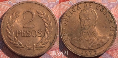 Колумбия 2 песо 1977 года, KM# 263, a158-065