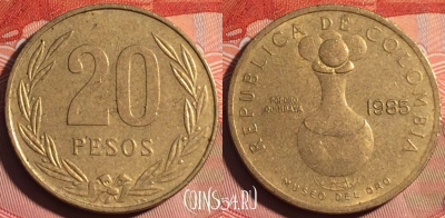 Колумбия 20 песо 1985 года, KM# 271, 225a-072