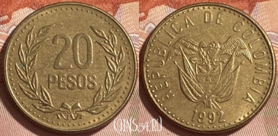 Колумбия 20 песо 1992 года, KM# 282, 220r-045 ♛