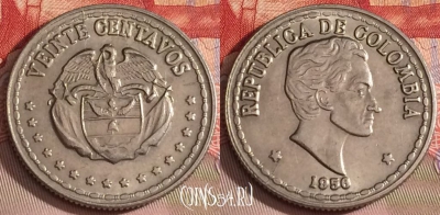 Колумбия 20 сентаво 1956 года, KM# 215, 278b-118