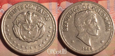 Колумбия 20 сентаво 1959 года, KM# 215, 210a-092