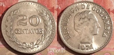Колумбия 20 сентаво 1974 года, KM# 246, 220-055