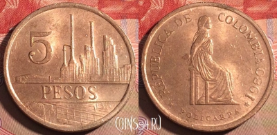 Колумбия 5 песо 1980 года, KM# 268, 212a-076