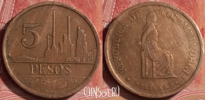 Колумбия 5 песо 1980 года, KM# 268, 391-078