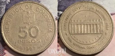 Колумбия 50 песо 1987 года, KM# 272, 167-070