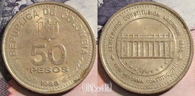 Колумбия 50 песо 1988 года, KM# 272, 167-069
