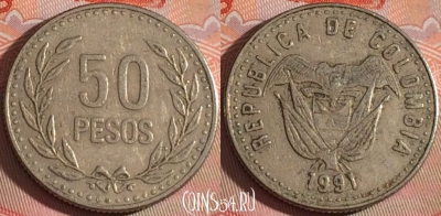Колумбия 50 песо 1991 года, KM# 283, 120b-094
