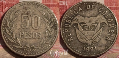 Колумбия 50 песо 1991 года, KM# 283, 215-083
