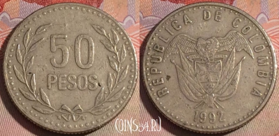 Колумбия 50 песо 1992 года, KM# 283, 142b-068