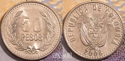 Колумбия 50 песо 2008 года, KM# 283.2a, 191-098