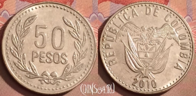 Колумбия 50 песо 2010 года, KM# 283.2a, 093l-070