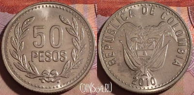 Колумбия 50 песо 2010 года, KM# 283.2a, 138b-090