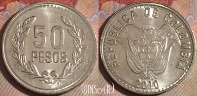 Колумбия 50 песо 2010 года, KM# 283.2a, 150b-142