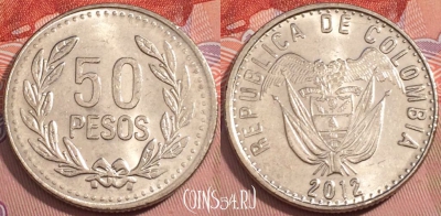 Колумбия 50 песо 2012 года, KM# 283.2a, 242-001
