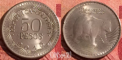 Колумбия 50 песо 2015 года, KM# 295, 280i-019