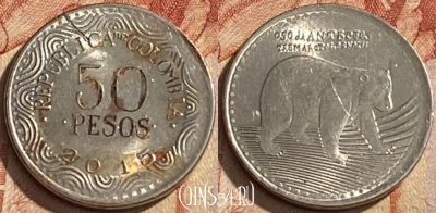 Колумбия 50 песо 2015 года, KM# 295, 448q-130