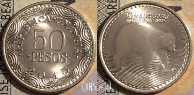 Колумбия 50 песо 2015 года, KM# 295, UNC, 161-102