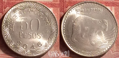 Колумбия 50 песо 2016 года, KM# 295, 150m-116