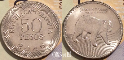 Колумбия 50 песо 2016 года, KM# 295, 202-117
