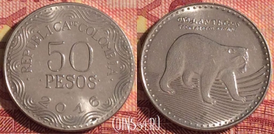 Колумбия 50 песо 2016 года, KM# 295, 294i-017