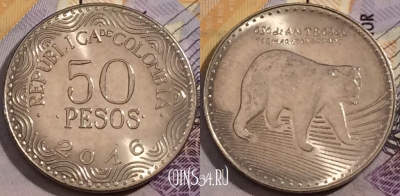 Колумбия 50 песо 2016 года, KM# 295, a150-045