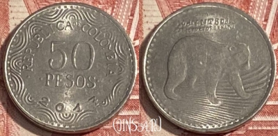 Колумбия 50 песо 2017 года, KM# 295, 275r-012