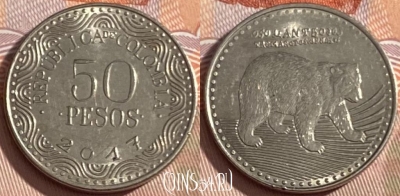 Колумбия 50 песо 2017 года, KM# 295, 451r-055 ♛