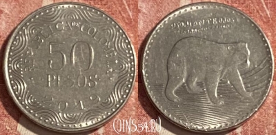 Колумбия 50 песо 2019 года, KM# 295, 429r-045