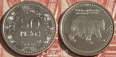 Колумбия 50 песо 2022 года, KM# 295, 274r-041