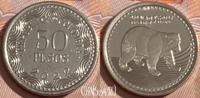 Колумбия 50 песо 2022 года, KM# 295, 451r-093 ♛