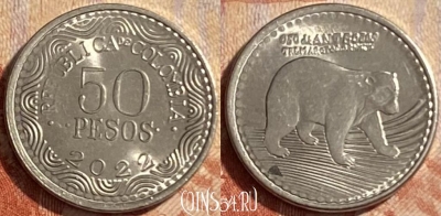 Колумбия 50 песо 2022 года, KM# 295, 487р-107 ♛
