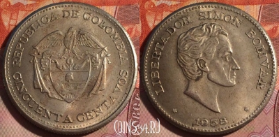 Колумбия 50 сентаво 1958 года, KM# 217, 127a-020