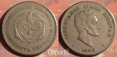 Колумбия 50 сентаво 1958 года, KM# 217, 186i-056