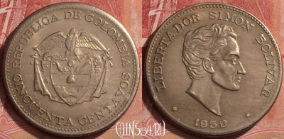 Колумбия 50 сентаво 1959 года, KM# 217, 061l-107
