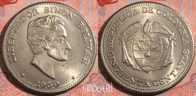 Колумбия 50 сентаво 1959 года, KM# 217, a121-011