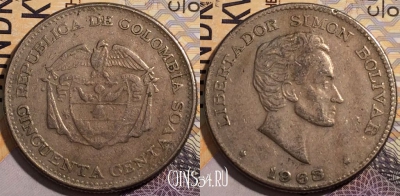 Колумбия 50 сентаво 1963 года, KM# 244, 187-033