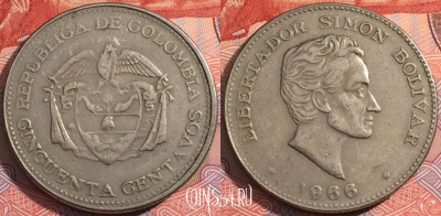 Колумбия 50 сентаво 1966 года, KM# 217, a072-070