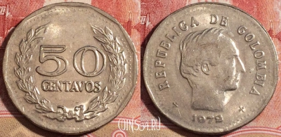 Колумбия 50 сентаво 1972 года, KM# 244, 221-058
