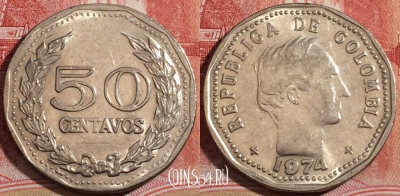 Колумбия 50 сентаво 1974 года, KM# 244, 220-121